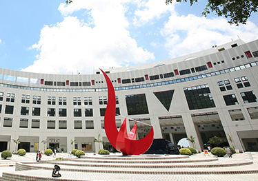 香港科技大學