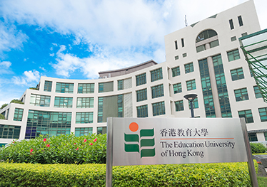 香港教育大學(xué)