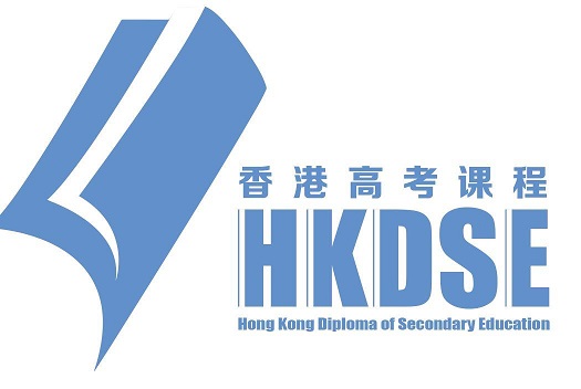 內地生如何報名參加香港高考（DSE）?