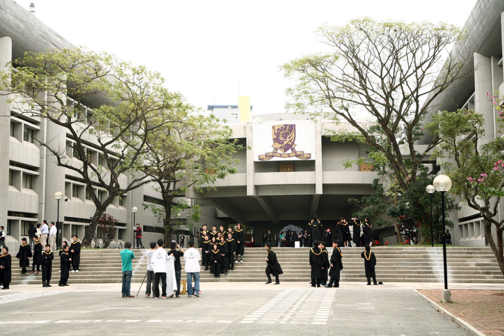 香港中文大學(xué)