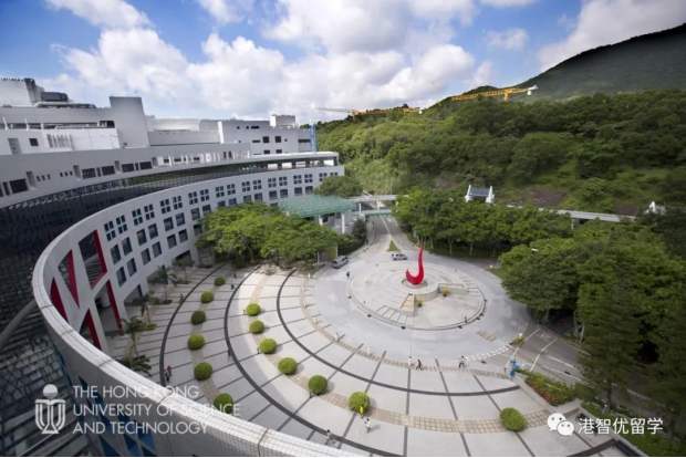 香港科技大學