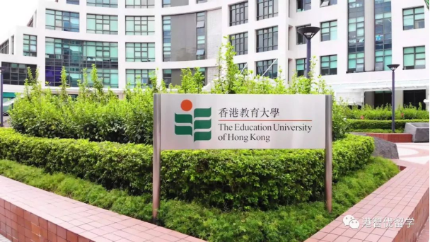 香港教育大學