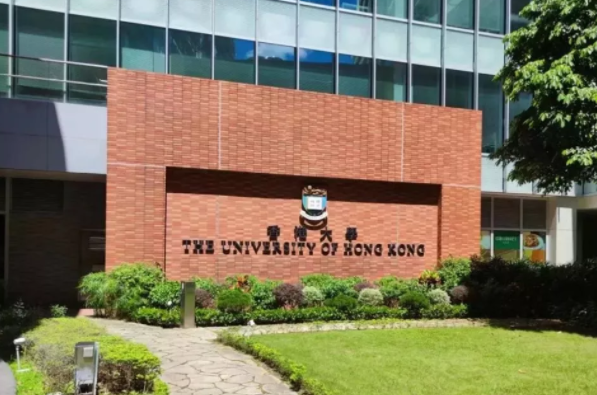 香港大學(xué).png