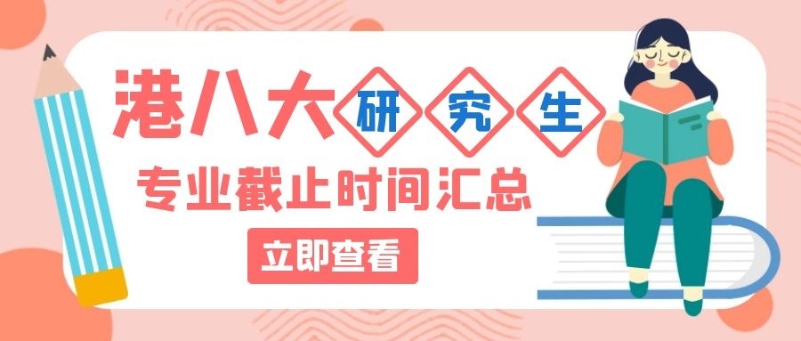 恭喜Ethan小朋友獲得香港美國(guó)國(guó)際學(xué)校、Stamford、京斯敦三大國(guó)際學(xué)校offer