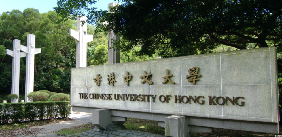 香港中文大學(xué)留學(xué)申請(qǐng)有哪些（香港中文大學(xué)成功申請(qǐng)經(jīng)驗(yàn)案例）