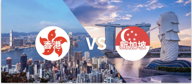 新加坡留學與香港留學如何選擇好呢？