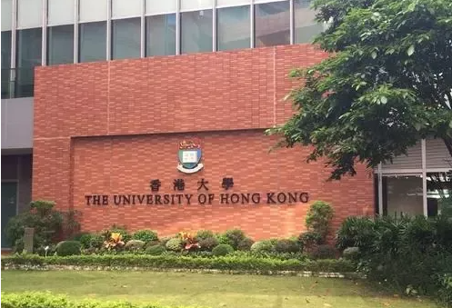 香港大學留學條件有哪些呢？