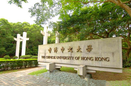 香港中文大學(xué)地址在哪里？