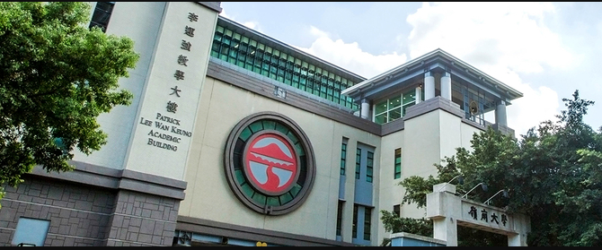 香港嶺南大學(xué)和博雅大學(xué)是同一個(gè)大學(xué)嗎？