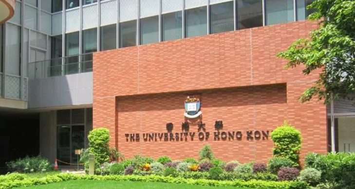 香港的大學排名有哪些（香港九所大學港大中大包攬7名“狀元”）