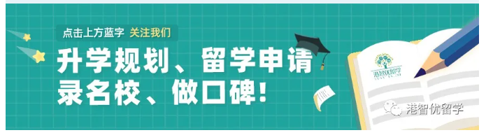 郭同學喜提Shrewsbury思貝禮和香港美國國際學校