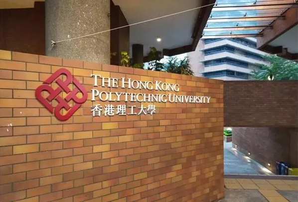 香港理工大學能申請成功嗎（L同學成功申請香港理工大學工業(yè)物流專業(yè)）