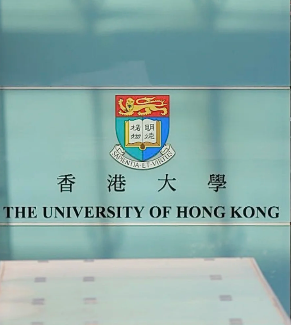 香港大學(xué)普通法學(xué)碩士，申請(qǐng)要求、學(xué)費(fèi)、就業(yè)方向匯總