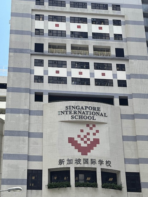 香港新加坡國際學校（SISHK），9月30日截止申請?。。?></a>
                  </div>
                </div>
                <div   id=