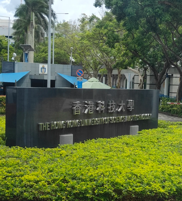 香港科技大學(xué)航空工程理學(xué)碩士課程，港科大王牌專業(yè)！